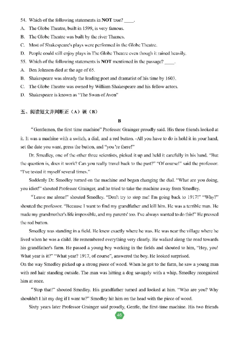 北京小升初英语分班考真题汇编_北京小升初全套文件_英语2