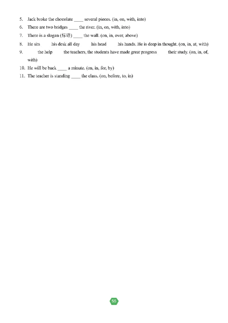 北京小升初英语分班考真题汇编_北京小升初全套文件_英语2