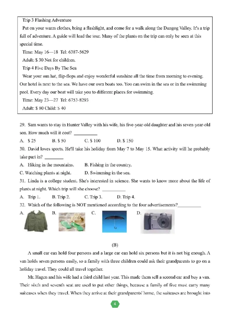 北京小升初英语分班考真题汇编_北京小升初全套文件_英语2