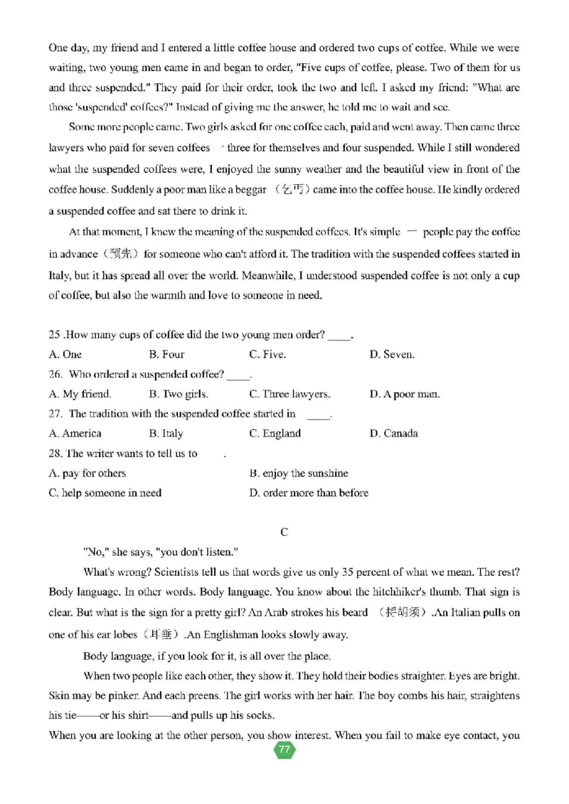 北京小升初英语分班考真题汇编_北京小升初全套文件_英语2