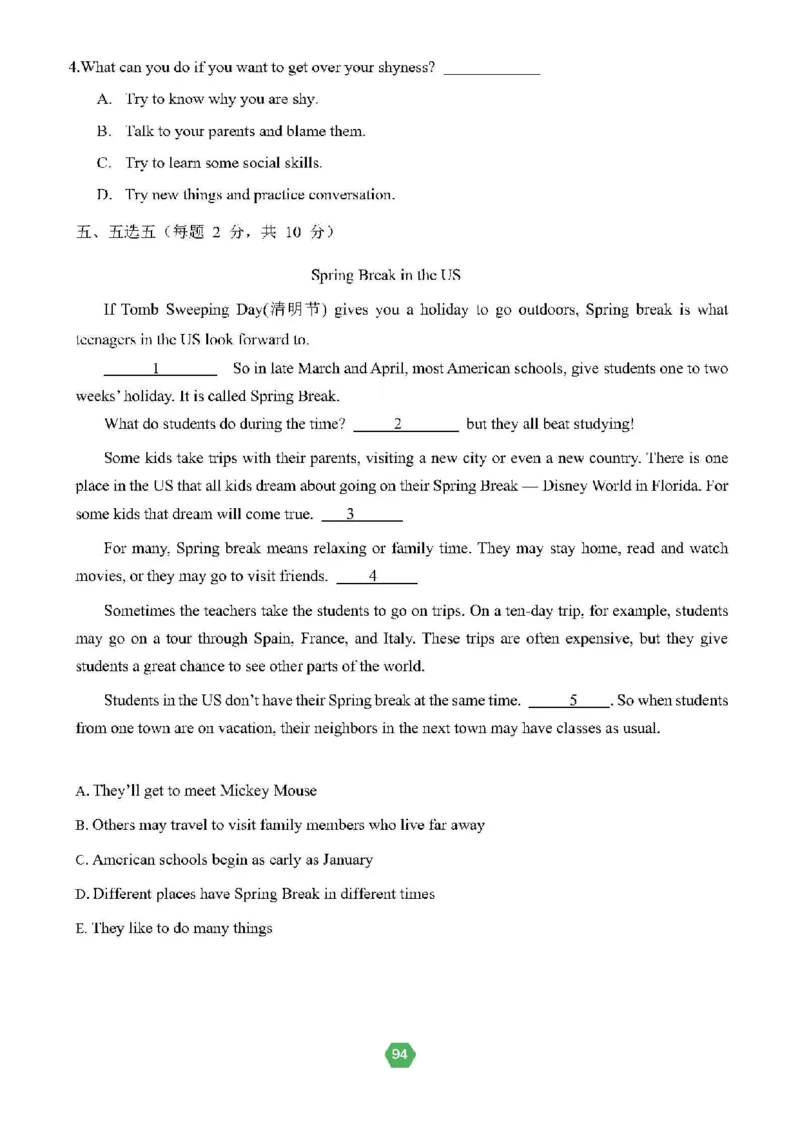 北京小升初英语分班考真题汇编_北京小升初全套文件_英语2