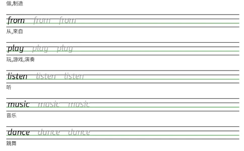 25秋人教精通版四上英语衡水体字帖Unit1-Unit6_小学教辅2026新版+暑假衔接_《小学英语单词默写表》_人教精通版（2025秋）_人教精通版3-6年级上册单词默写表_2025秋四年级上册