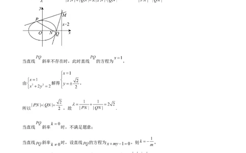 信息必刷卷04（天津专用）参考答案_02高考数学_2025年新高考资料_2025考前信息卷_2025年高考数学考前信息必刷卷（天津专用）3430958