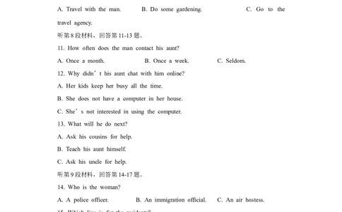 新高考Ⅰ卷01（含听力）-2024年高考英语一轮复习测试卷（解析版）_03高考英语_2024年新高考资料_1.2024一轮复习_2024年高考英语一轮复习测试卷