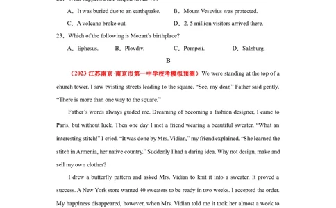 新高考Ⅰ卷01（含听力）-2024年高考英语一轮复习测试卷（解析版）_03高考英语_2024年新高考资料_1.2024一轮复习_2024年高考英语一轮复习测试卷