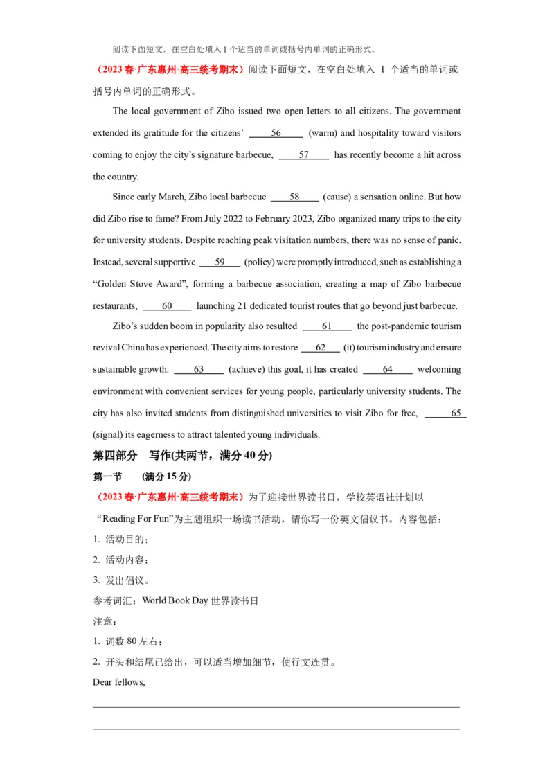 新高考Ⅰ卷01（含听力）-2024年高考英语一轮复习测试卷（解析版）_03高考英语_2024年新高考资料_1.2024一轮复习_2024年高考英语一轮复习测试卷