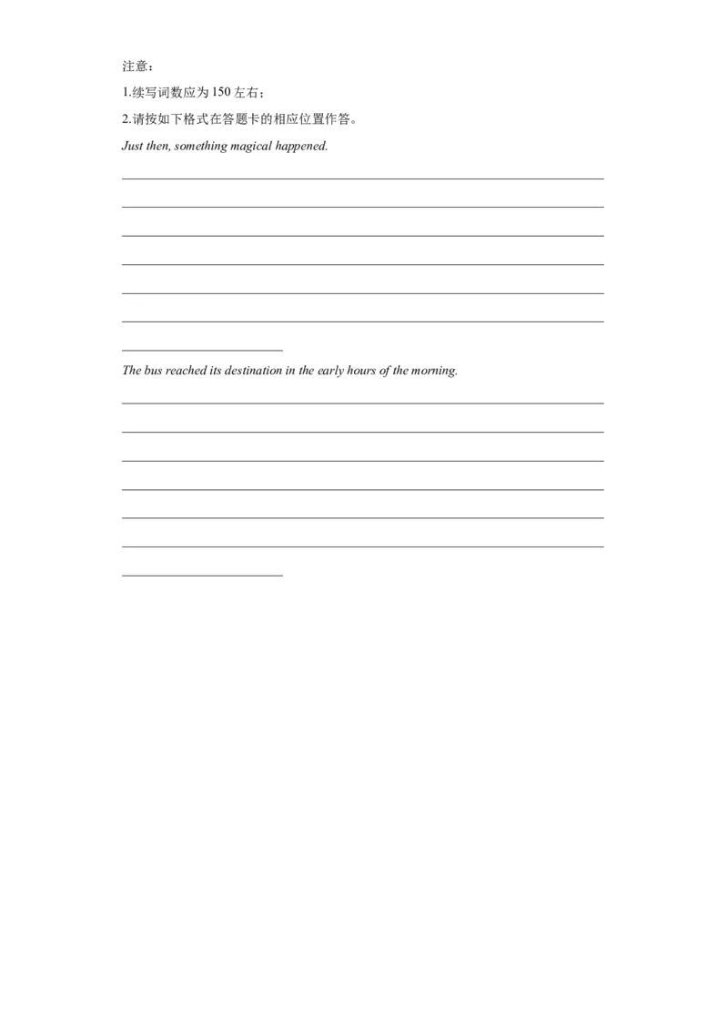 新高考Ⅰ卷01（含听力）-2024年高考英语一轮复习测试卷（解析版）_03高考英语_2024年新高考资料_1.2024一轮复习_2024年高考英语一轮复习测试卷