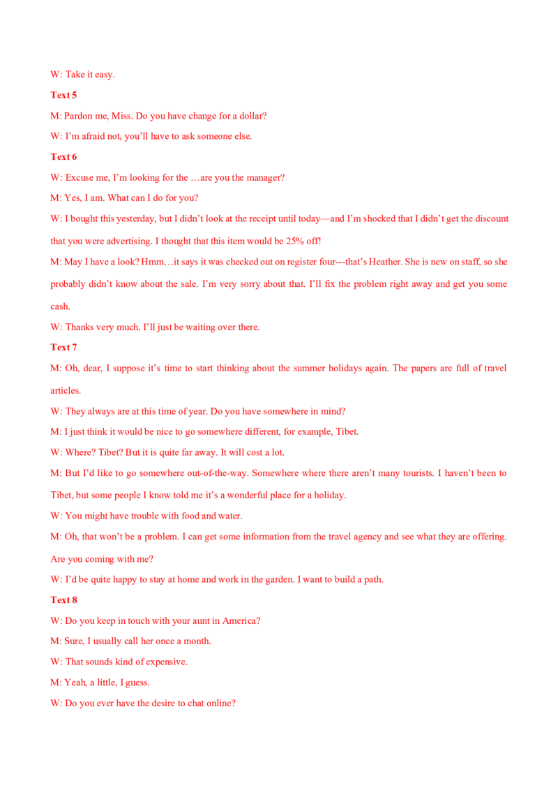 新高考Ⅰ卷01（含听力）-2024年高考英语一轮复习测试卷（解析版）_03高考英语_2024年新高考资料_1.2024一轮复习_2024年高考英语一轮复习测试卷