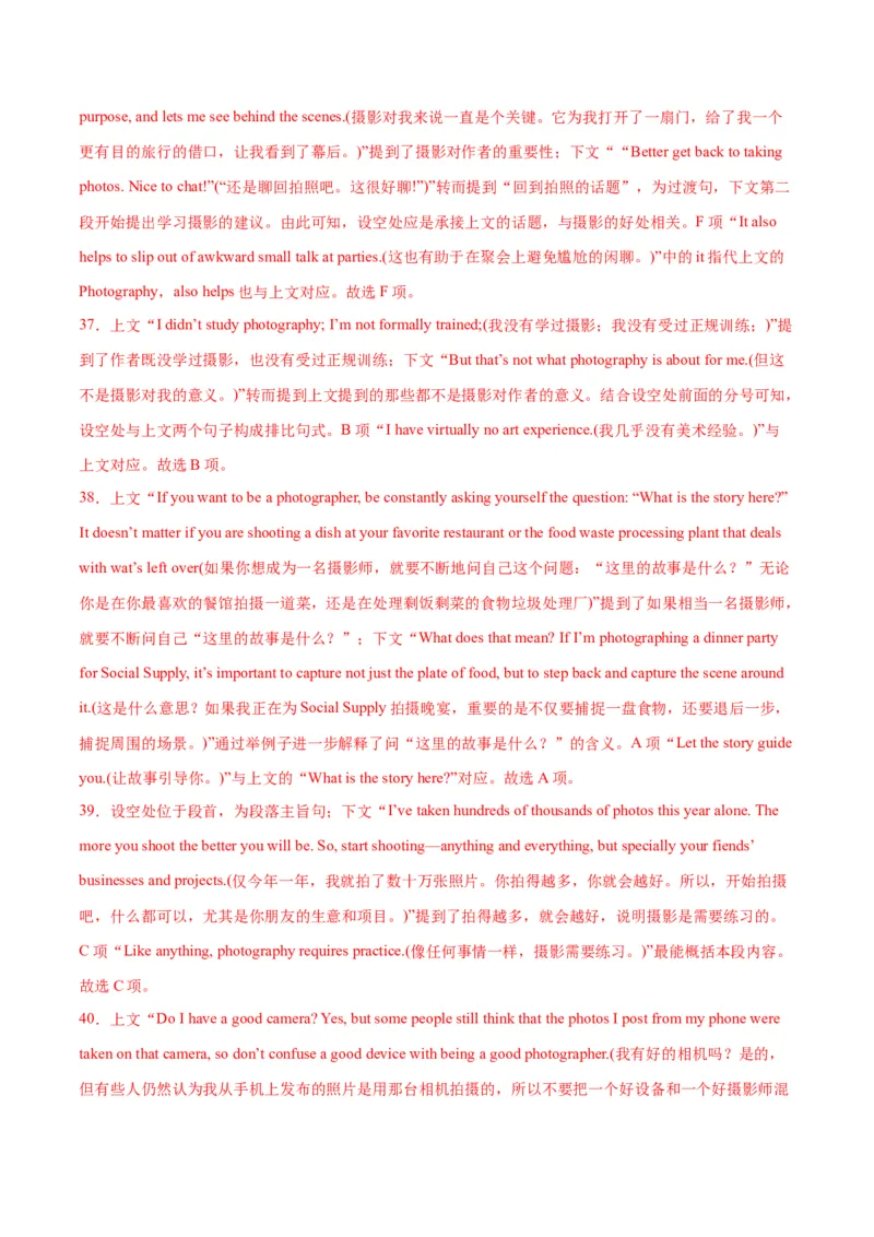 新高考Ⅰ卷01（含听力）-2024年高考英语一轮复习测试卷（解析版）_03高考英语_2024年新高考资料_1.2024一轮复习_2024年高考英语一轮复习测试卷