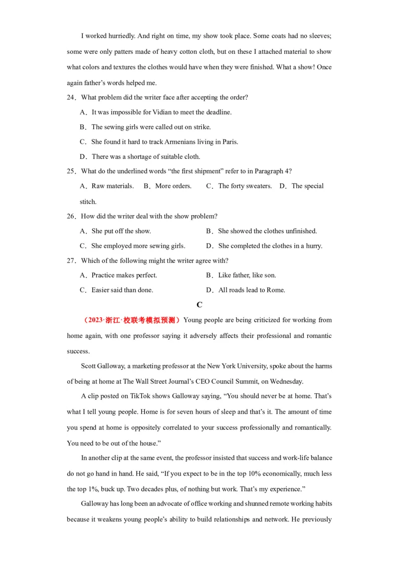 新高考Ⅰ卷01（含听力）-2024年高考英语一轮复习测试卷（解析版）_03高考英语_2024年新高考资料_1.2024一轮复习_2024年高考英语一轮复习测试卷