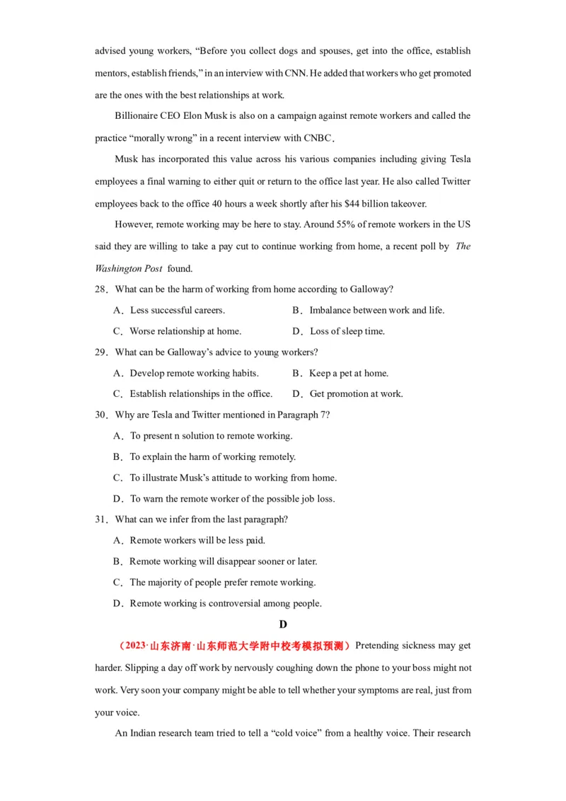 新高考Ⅰ卷01（含听力）-2024年高考英语一轮复习测试卷（解析版）_03高考英语_2024年新高考资料_1.2024一轮复习_2024年高考英语一轮复习测试卷