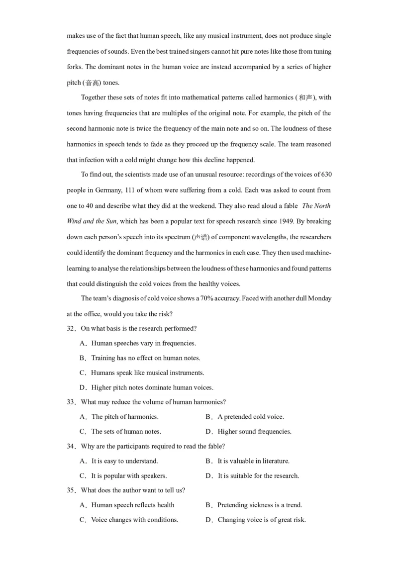 新高考Ⅰ卷01（含听力）-2024年高考英语一轮复习测试卷（解析版）_03高考英语_2024年新高考资料_1.2024一轮复习_2024年高考英语一轮复习测试卷