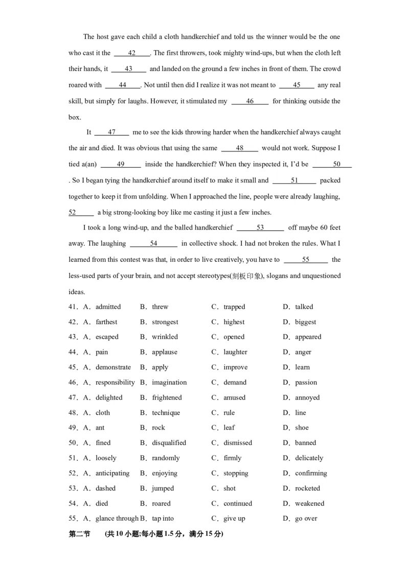 新高考Ⅰ卷01（含听力）-2024年高考英语一轮复习测试卷（解析版）_03高考英语_2024年新高考资料_1.2024一轮复习_2024年高考英语一轮复习测试卷