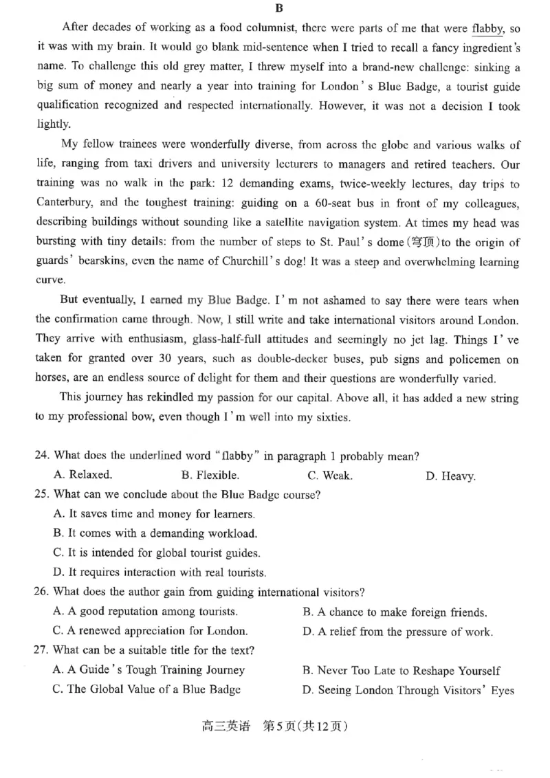 太原25-26学年高三第一学期期末英语试卷_全国高考模拟卷_2026年2月_260206山西省太原市2025-2026学年第一学期高三年级期末学业诊断（全科）