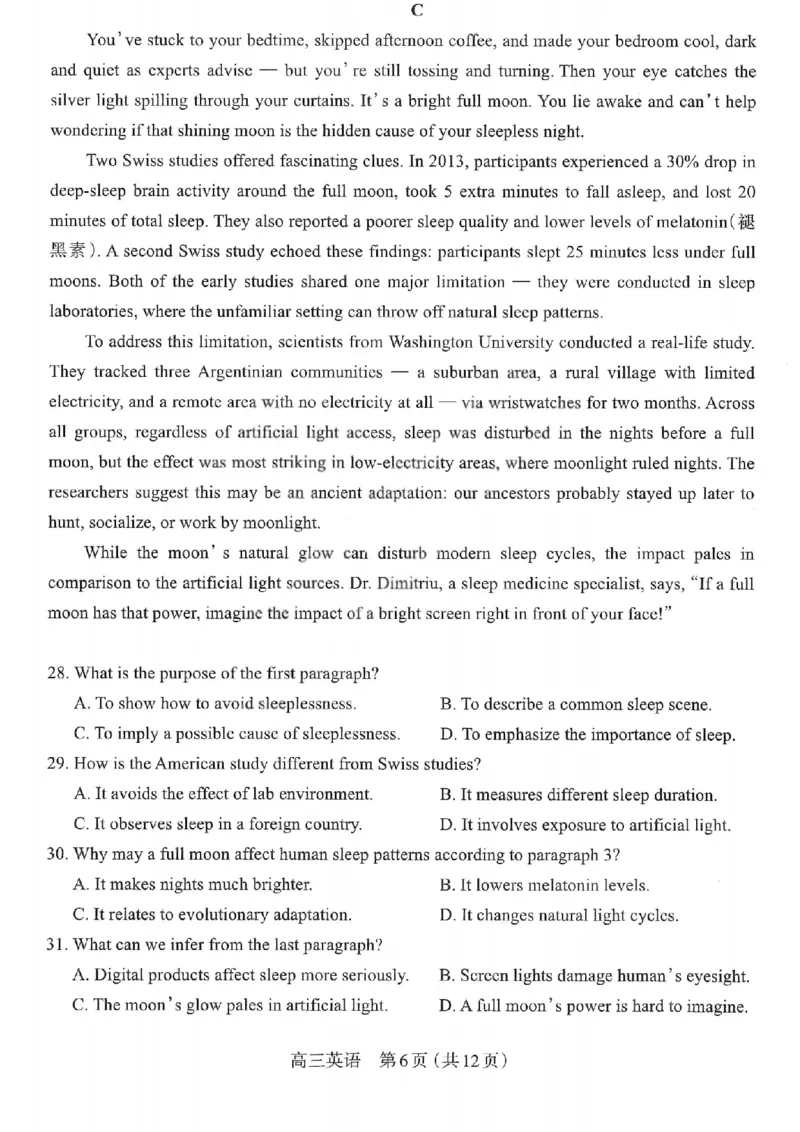 太原25-26学年高三第一学期期末英语试卷_全国高考模拟卷_2026年2月_260206山西省太原市2025-2026学年第一学期高三年级期末学业诊断（全科）