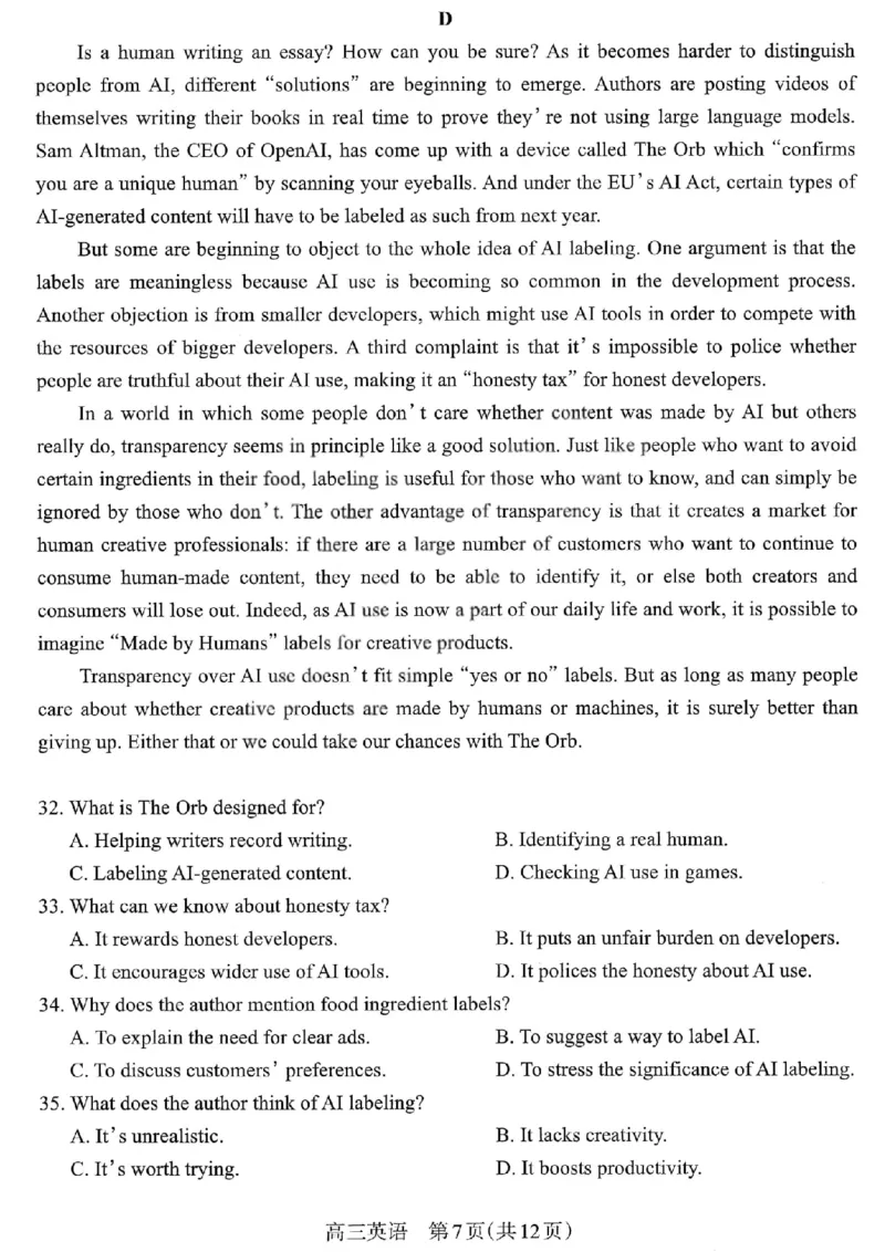 太原25-26学年高三第一学期期末英语试卷_全国高考模拟卷_2026年2月_260206山西省太原市2025-2026学年第一学期高三年级期末学业诊断（全科）