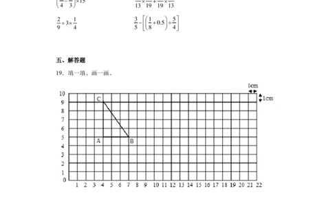 2022年北京市西城区人教版小升初考试数学真题试卷(含答案解析)_北京小升初全套文件_数学
