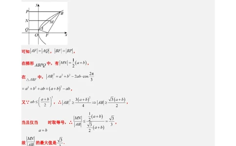 小题限时卷05（最新模拟速递）-2025年高考数学二轮热点题型归纳与变式演练（新高考通用）（解析版）_2025年新高考资料_二轮复习_二、题型必刷_小题限时卷