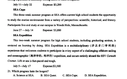 山西省大同市2022-2023学年高三第一次学情调研测试英语试题_03高考英语_英语高考模拟题_新高考_2023年_山西省大同市23届高三第一次学情调研测试英语含答案