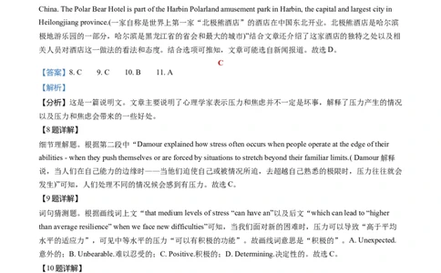 必修1Unit3Familymatters解析版过关测试_03高考英语_新高考复习资料_2022年新高考资料_2022年新高考英语一轮复习_2022年高考一轮英语单元复习（多版本）9.6更新_必修1