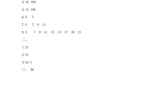8.1运用数形结合发现规律_小学1-6年级常用的上册资源汇总_六年级上册资料(1)_七彩课堂人教版数学六年级上册教学资源包_第八单元数学广角&mdash;&mdash;数与形_8.1运用数形结合发现规律_课时练