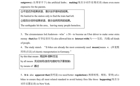 必修第一册　Unit4　Lookinggood，feelinggood(2)_03高考英语_2025年新高考资料_一轮复习_2025高考大一轮复习讲义+课件（完结）_2025高考大一轮复习英语（译林版）_知识清单