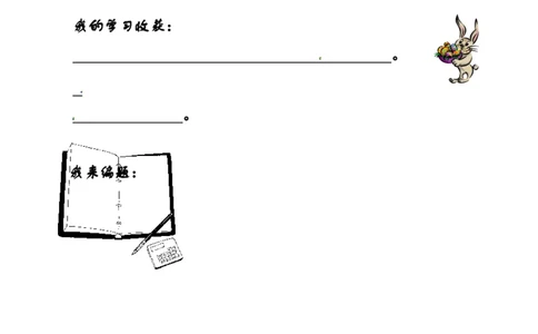 一年级奥数练习全国通用版含答案_小学1-6年级常用的上册资源汇总_一年级上册资料