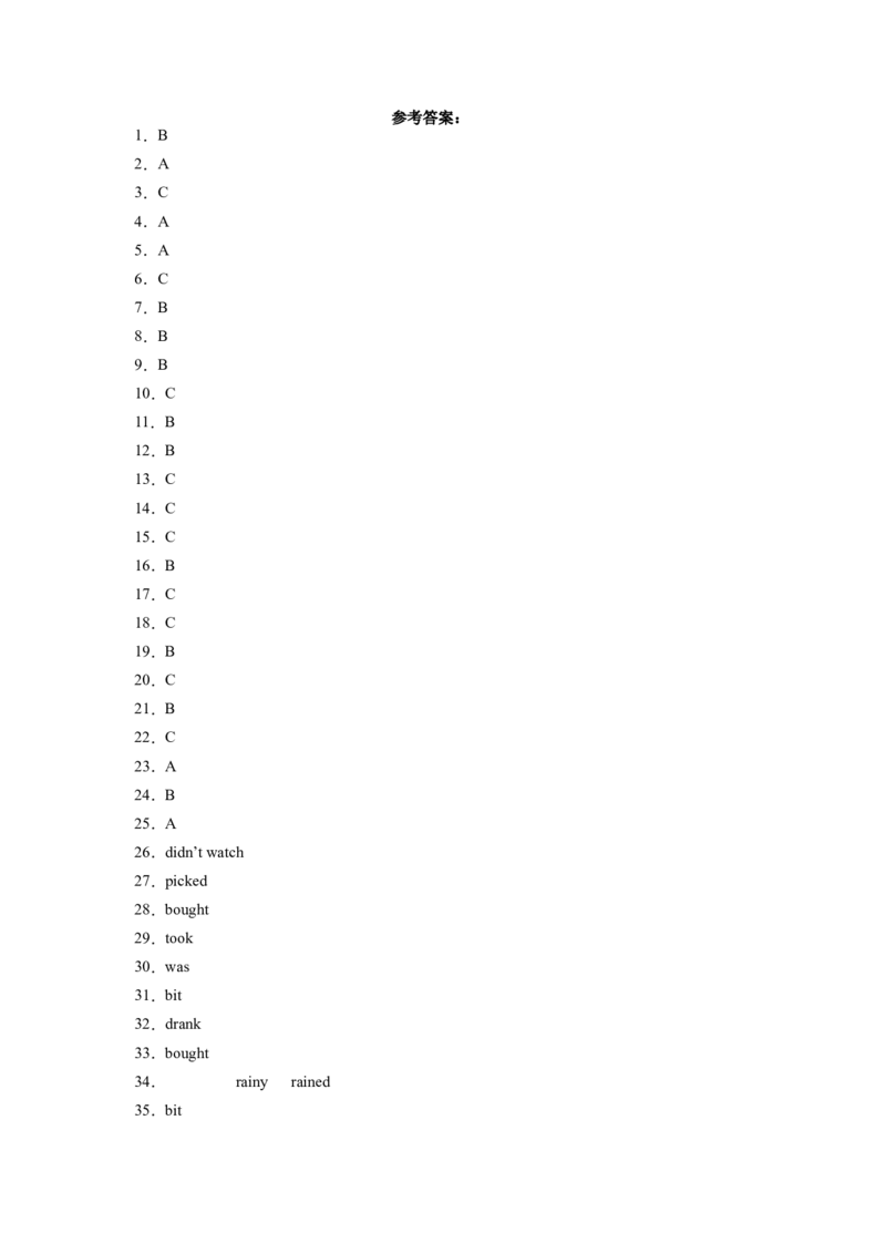 2023年小升初英语语法专题突破-一般过去时北京版_北京小升初全套文件_英语_2023学年小升初英语语法专题突破（北京版）(13)份