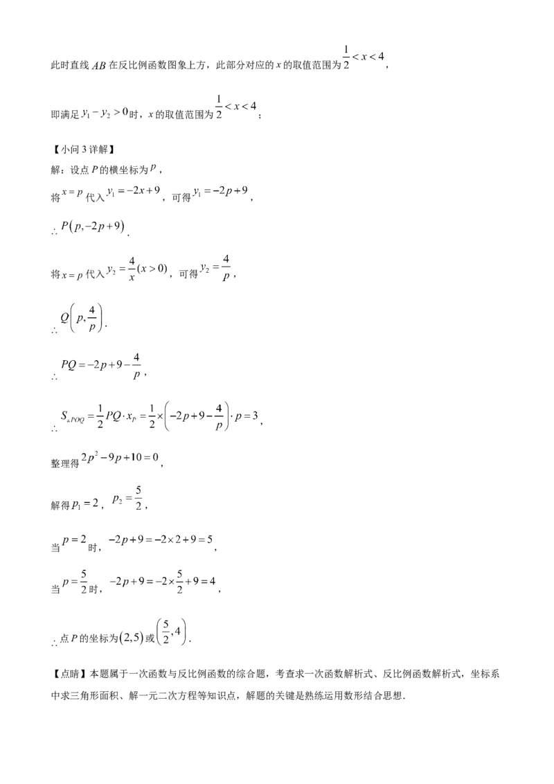 精品解析：2023年湖北省黄冈市中考数学真题（解析版）_new_北师大初中数学_9下-北师大版初中数学_05习题试卷_6中考真题_2023各地中考真题