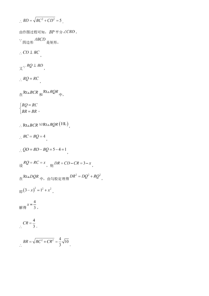 精品解析：2023年湖北省黄冈市中考数学真题（解析版）_new_北师大初中数学_9下-北师大版初中数学_05习题试卷_6中考真题_2023各地中考真题