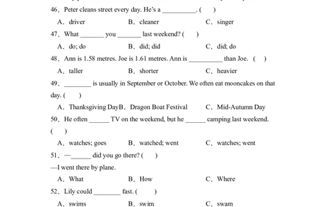 高频考点人教PEP版六年级英语下册期末总复习-单项选择题（含答案）_北京小升初全套文件_英语_2022年人教PEP版六年级英语下册期末复习与标准化测试（通用版含听力）(13)份