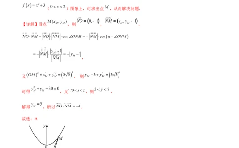 单元提升卷07平面向量与复数（解析版）_02高考数学_新高考复习资料_2024年新高考资料_一轮复习资料_完2024年高考数学一轮复习考点通关卷（新高考）_单元提升卷