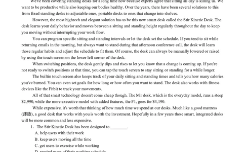 必修第一册Unit4Friendsforever原题版过关测试_03高考英语_新高考复习资料_2022年新高考资料_2022年新高考英语一轮复习_2022年高考一轮英语单元复习（多版本）9.6更新_必修1