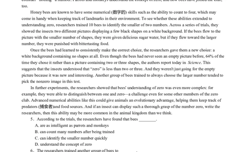 必修第一册Unit4Friendsforever原题版过关测试_03高考英语_新高考复习资料_2022年新高考资料_2022年新高考英语一轮复习_2022年高考一轮英语单元复习（多版本）9.6更新_必修1