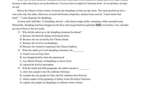 必修第一册Unit4Friendsforever原题版过关测试_03高考英语_新高考复习资料_2022年新高考资料_2022年新高考英语一轮复习_2022年高考一轮英语单元复习（多版本）9.6更新_必修1