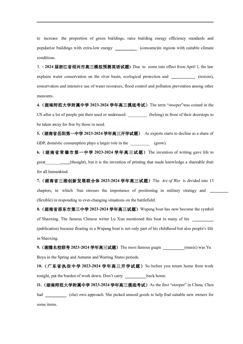 易错点23语法填空：有提示词之名词、数词和代词（4大陷阱）-备战2024年高考英语考试易错题（原卷版）_03高考英语_新高考复习资料_2024年新高考资料_专项复习资料