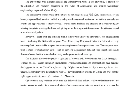 必修第二册　Unit2　Besporty，behealthy(2)_03高考英语_2025年新高考资料_一轮复习_2025高考大一轮复习讲义+课件（完结）_2025高考大一轮复习英语（译林版）_高考题型组合练_必修第二册