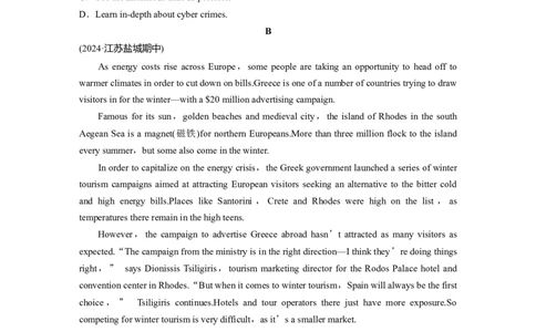 必修第二册　Unit2　Besporty，behealthy(2)_03高考英语_2025年新高考资料_一轮复习_2025高考大一轮复习讲义+课件（完结）_2025高考大一轮复习英语（译林版）_高考题型组合练_必修第二册