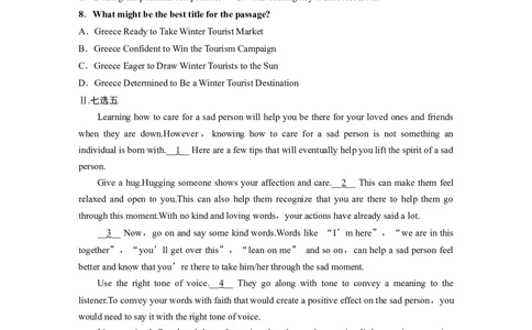 必修第二册　Unit2　Besporty，behealthy(2)_03高考英语_2025年新高考资料_一轮复习_2025高考大一轮复习讲义+课件（完结）_2025高考大一轮复习英语（译林版）_高考题型组合练_必修第二册