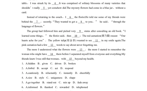 必修第二册　Unit2　Besporty，behealthy(2)_03高考英语_2025年新高考资料_一轮复习_2025高考大一轮复习讲义+课件（完结）_2025高考大一轮复习英语（译林版）_高考题型组合练_必修第二册