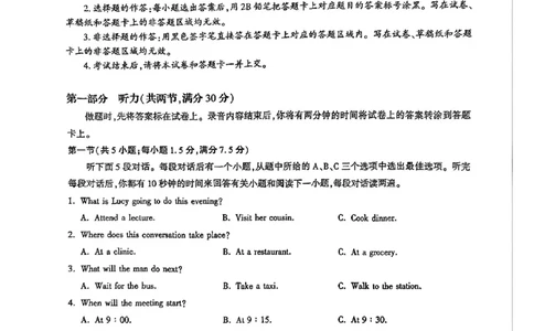 英语试卷_全国高考模拟卷_2026年2月_2602102026届湖北高三圆创联盟2月联考（全科）_2026届湖北高三圆创联盟2月联考英语