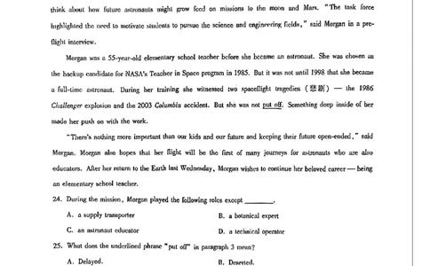 英语试卷_全国高考模拟卷_2026年2月_2602102026届湖北高三圆创联盟2月联考（全科）_2026届湖北高三圆创联盟2月联考英语