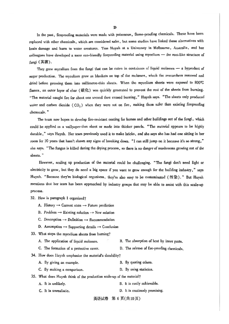 英语试卷_全国高考模拟卷_2026年2月_2602102026届湖北高三圆创联盟2月联考（全科）_2026届湖北高三圆创联盟2月联考英语