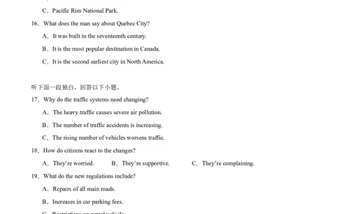 信息必刷卷03（新高考八省专用）原卷版_03高考英语_2025年新高考资料_2025考前信息卷_2025年高考英语考前信息必刷卷（新高考八省专用）3436535