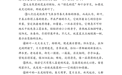 5.课外阅读专项练习题_25秋1-6年级语文上册课件教案_25秋统编版语文六年级上册_统编版语文六年级上册教学资源包（25秋七彩课堂）_10.期末复习_专项复习