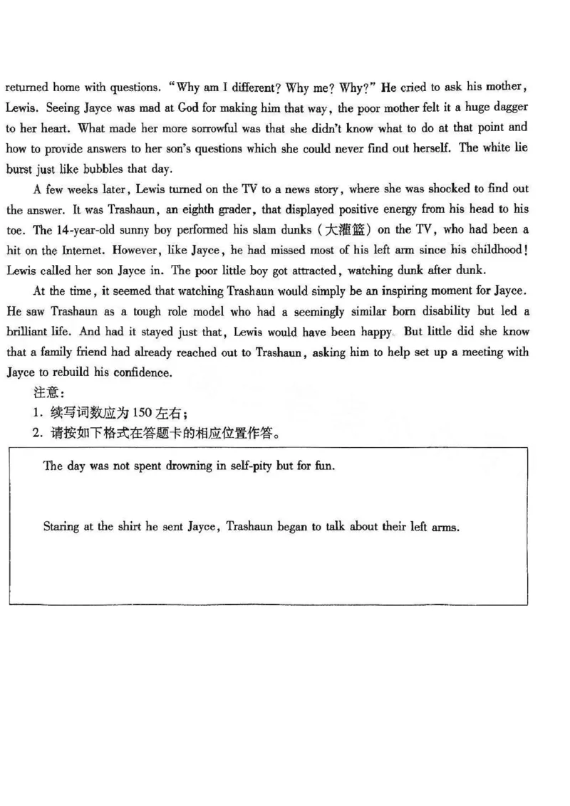 山西省运城市2022-2023学年高三上学期期末调研测试英语试卷_03高考英语_英语高考模拟题_老高考_2023年