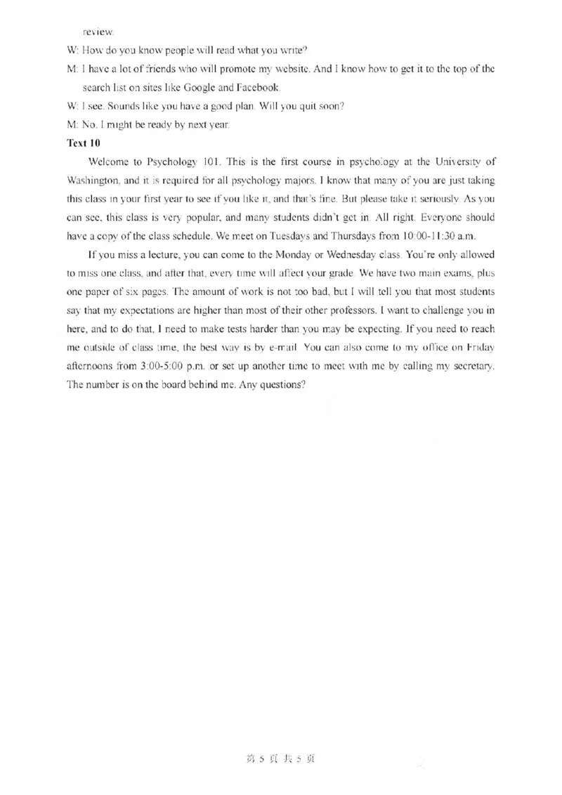 山西省运城市2022-2023学年高三上学期期末调研测试英语试卷_03高考英语_英语高考模拟题_老高考_2023年