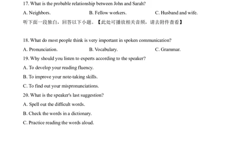 2021高新高考Ⅰ卷听力（习题）_全国高考模拟卷_2021-2025年高考听力真题速练-2026届高考英语专题复习_2021高考英语真题听力_2021全国新高考I卷听力