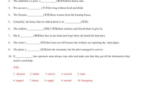 必修第一册Unit4NaturalDisasters过关测试（解析版）_03高考英语_新高考复习资料_2022年新高考资料_2022年新高考英语一轮复习_2022年高考一轮英语单元复习（多版本）9.6更新