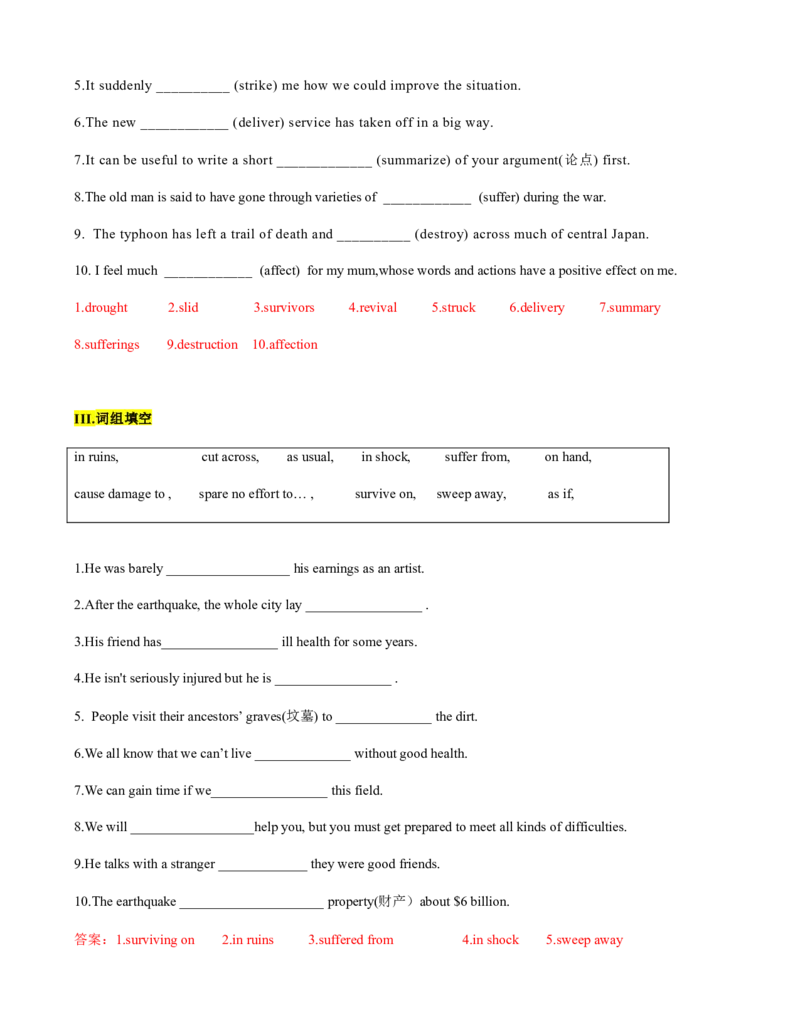 必修第一册Unit4NaturalDisasters过关测试（解析版）_03高考英语_新高考复习资料_2022年新高考资料_2022年新高考英语一轮复习_2022年高考一轮英语单元复习（多版本）9.6更新